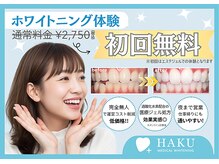 ハク 南船橋店(HAKU)