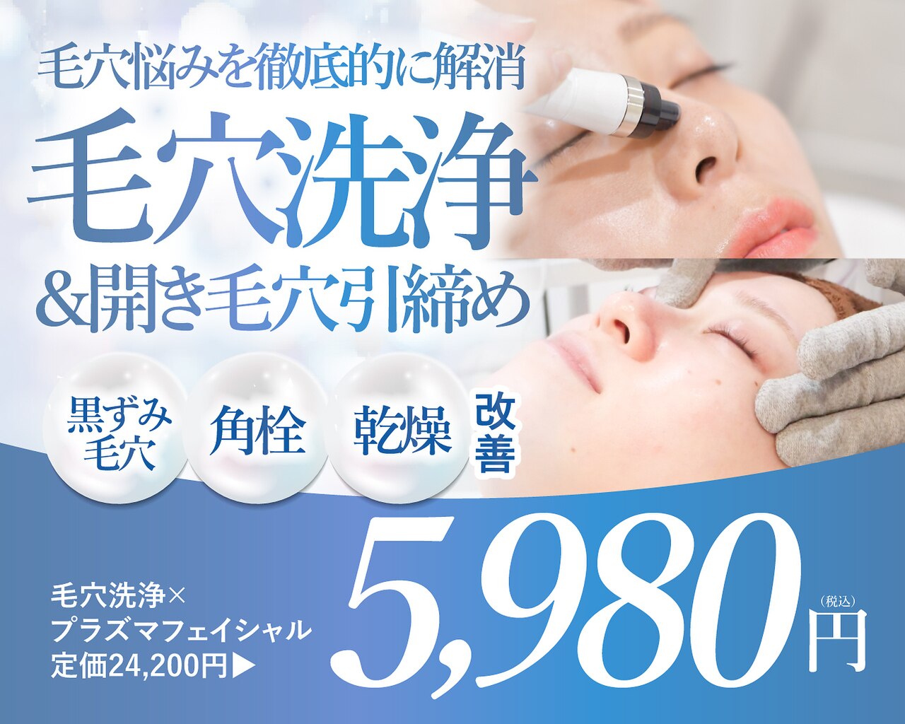 ルポ 鶴見(Repos)｜ホットペッパービューティー