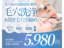ルポ 鶴見(Repos)