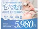 ルポ 鶴見(Repos)の写真