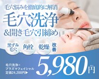 ルポ 鶴見(Repos)