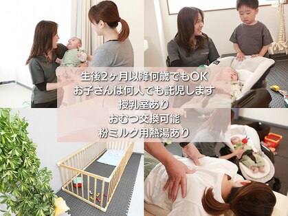 ゆりがおか接骨院の写真