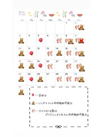 持ち込み☆オフ☆マグネット