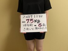 下半身ダイエット専門整体サロン 町田の雰囲気（日々の生活の中にも太る原因が…。生活習慣の見直しまでご提案♪）