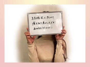 ジュリア オージェ 四条河原町店/お客様のお声（ブライダル）