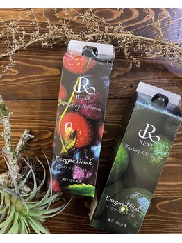 サロンデュヒャーク 志木駅前店(salon du ひゃーく)/内側から綺麗に★