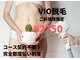 ティービューティー(TeaBeauty)の写真