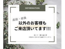イブーアレーズ(Hibou a l'aise)