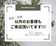 イブーアレーズ(Hibou a l'aise)