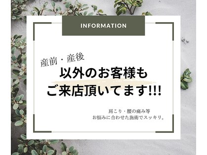イブーアレーズ(Hibou a l'aise)の写真