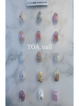 トアネイル(TOA.nail)/選べるシンプルデザインコース