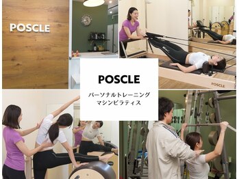 ポスクル(POSCLE)