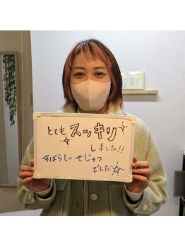 ねこのせなか/お客様の声【整体/肩こり/腰痛】
