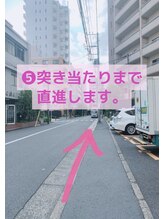 トゥインクル 麻布(twinkle)/アクセス(5)小顔矯正/食いしばり