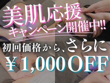 ラノン(LANON)