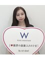 ホワイトニングショップ 奈良香芝店(Whitening shop) 松原 