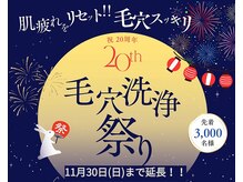 MTサロン 西新店