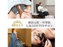ブリア 横浜(BRILLA)
