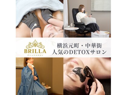 ブリア 横浜(BRILLA)の写真