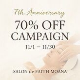 サロン ド フェイス モアナ(Salon de Faith Moana)