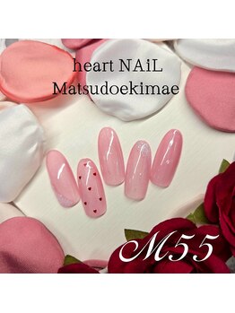 はあとねいる 松戸駅前店/☆2月☆松戸駅前店限定デザイン