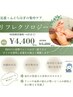 【冬の巡りケア】極上リフレ×ふくらはぎ集中ケア【立ち仕事・デスクワーク】
