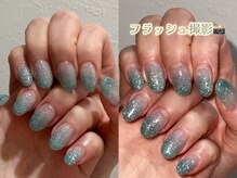 バレンシア(VALENCIA)/フラッシュグラデーション