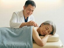 明大前はり灸院