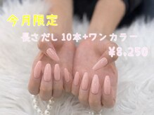 キューティプティ新宿