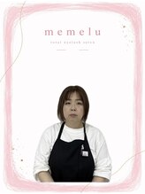 メメル 奈良新大宮店(memelu)&nbsp;マツモト 