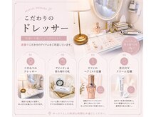 エミル(Emillu)の雰囲気（ヘアゴム・綿棒・ボディシート・コットン等アメニティもご用意♪）