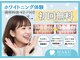 ハク 大阪梅田店(HAKU)の写真