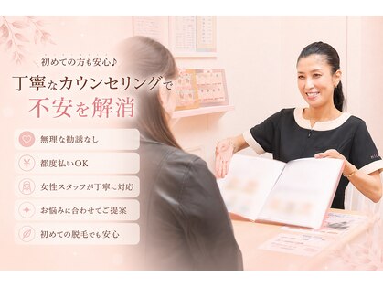 ニコル 日吉店(NICOL)の写真