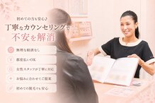 ニコル 日吉店(NICOL)