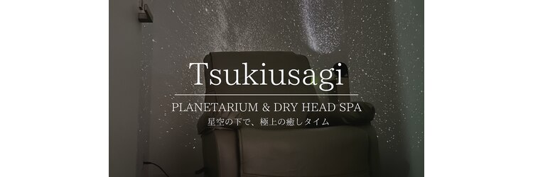 ツキウサギ 日本橋水天宮前店(Tsukiusagi)のサロンヘッダー