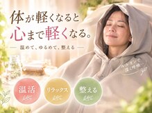 ヨサパーク ベルクロエ(YOSA PARK)