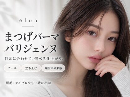 エルア 大阪梅田本店(elua)の写真