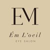 アンロエイル 曳馬店(Em L'oeil)のお店ロゴ
