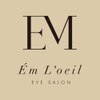 アンロエイル 曳馬店(Em L'oeil)のお店ロゴ