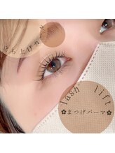 サリュー 町田(salut)/ラッシュリフト(まつげパーマ)