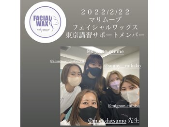 エリス(ELISSE)/フェイシャルワックス