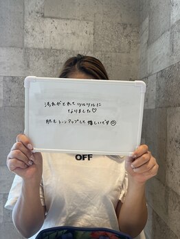 グラシア(gracia)/シミ・毛穴ケア専門店