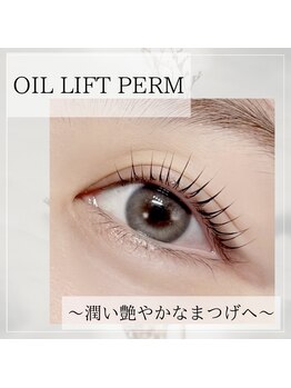 テテ(TeTe)/まつげパーマ