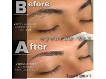 ルアン 表参道店/メンズ美眉毛スタイリング