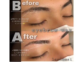 ルアン 表参道店/メンズ美眉毛スタイリング