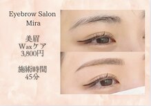 アイブロウサロン ミラ 吉祥寺(Eyebrowsalon Mira)