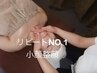 【学割U24】小顔も首コリも！お手軽小顔矯正＋デコルテ計30分⇒¥3000足湯付き