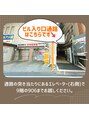 アンドユー 仙台(&U) わかりにくさで定評のある当ビルの入り口。隠れ家サロンです。