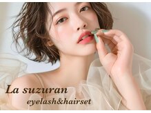 ラスズラン 上前津店(La suzuran)