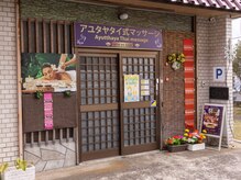 サバイアユタヤの雰囲気（ヤオコーからすぐ！紫の看板が目印）